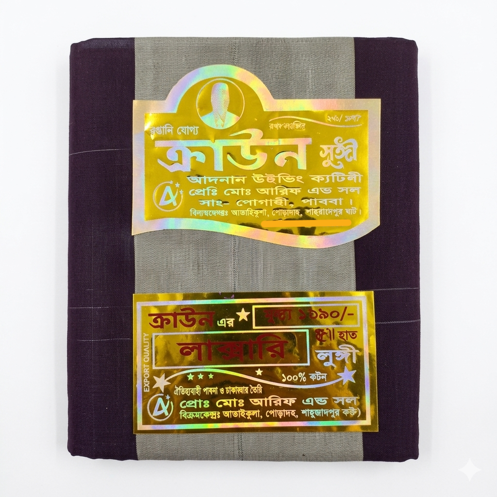 Crown Lungi (Luxury Plum/Olive Striped) - 100% Cotton 5.5 Hat | ক্রাউন লুঙ্গি - Image 5