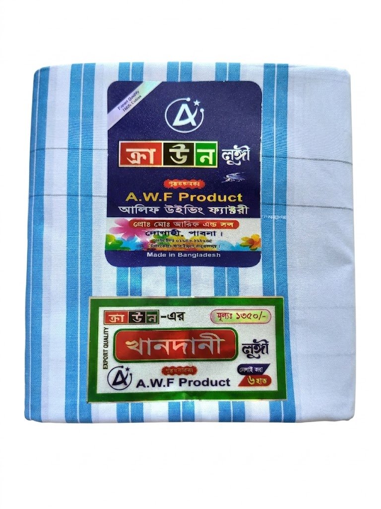 Crown Premium Lungi (Blue/Grey Checkered with Red Border) - 100% Cotton 5.5 Hat | ক্রাউন লুঙ্গি - Image 3
