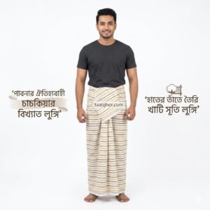 Lungi 100% Pure Cotton: Premium White Striped VIP-1 | Best Price