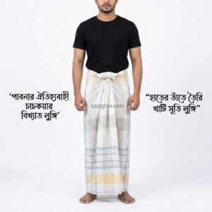 premium white and yellow striped 100% pure Cotton Lungi by Kalam brand from Pabna Chachkia, perfect for men looking for the best lungi price in bd at our online shop.