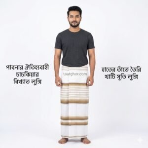 premium white and brown striped 100% pure Cotton Lungi by Kalam brand from Pabna Chachkia, perfect for men looking for the best lungi price in bd at our online shop.