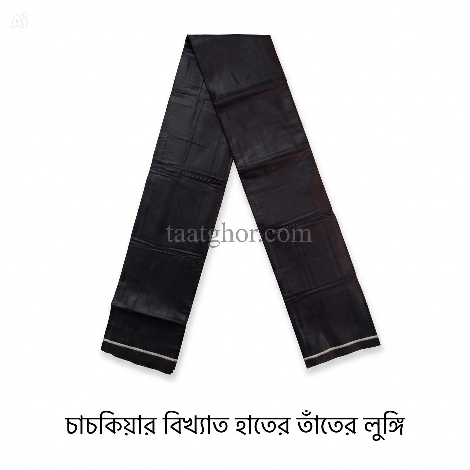 Pemium Men Cotton Lungi online(তাঁতঘর লুঙ্গি)
