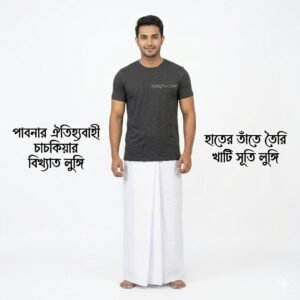 premium pure white 100% pure Cotton Lungi by Kalam brand from Pabna Chachkia, perfect for men looking for the best lungi price in bd at our online shop.