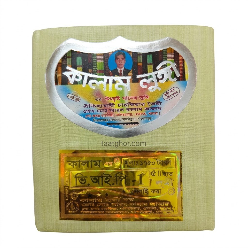 Premium Two Part Color Cotton Lungi: Authentic Pabna Handloom (5.5 Hat) - Image 3
