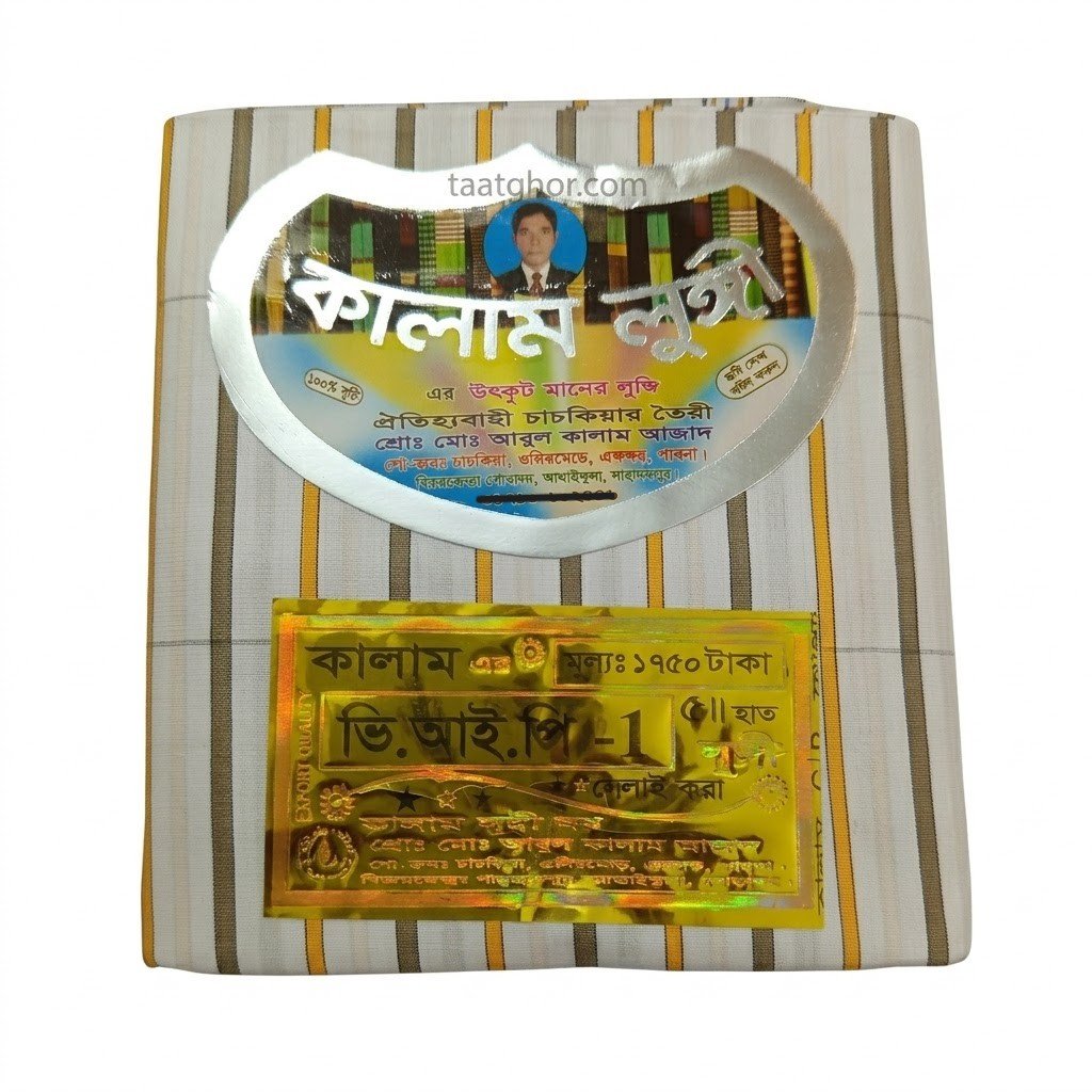 Premium White Striped (5.5 Hat) - 100% Pure Cotton Lungi: পাবনার ঐতিহ্যবাহী চাচকিয়ার লুঙ্গি - Image 2